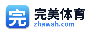 完美体育